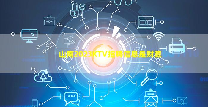 昭通酒吧招聘